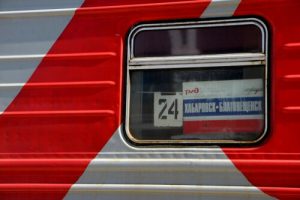 Билеты на поезд из Хабаровска в Благовещенск